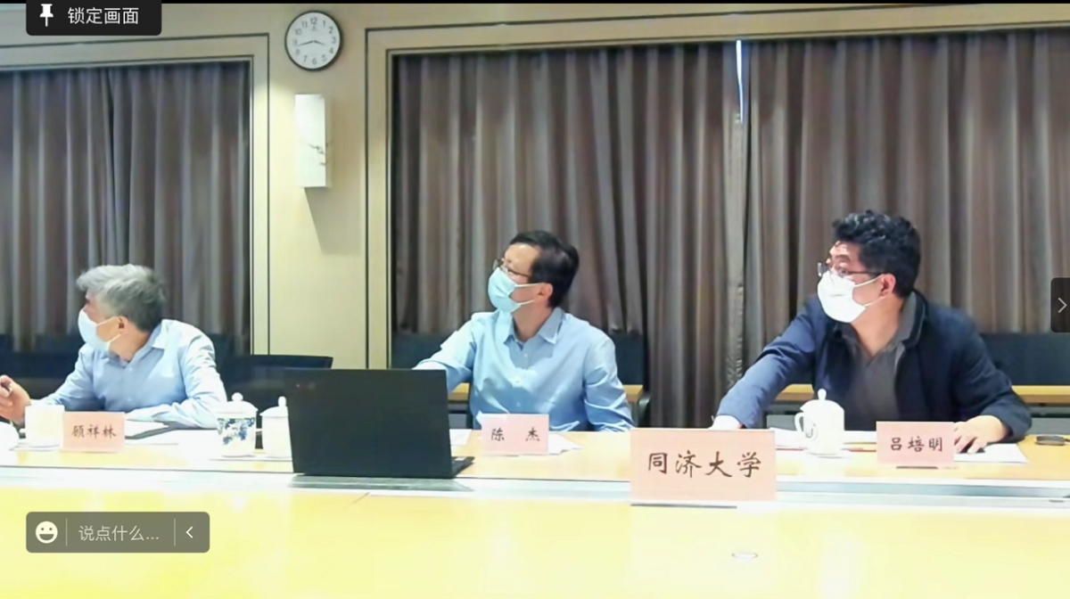 九游会最新线路
咨询项目“新型研究型大学高质量教育体系构建研究”启动会顺利召开.png