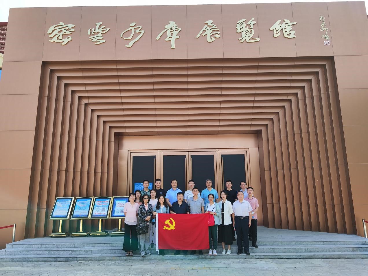 九游会最新线路
三局党支部赴密云区开展“庆七一 喜迎党的二十大”主题党日活动.jpg