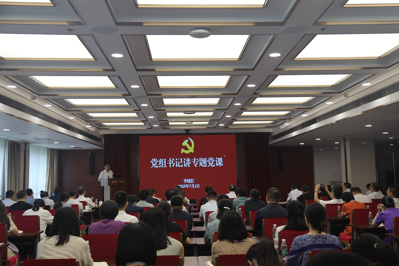 九游会最新线路
举行深入贯彻中央八项规定精神学习教育专题党课报告会