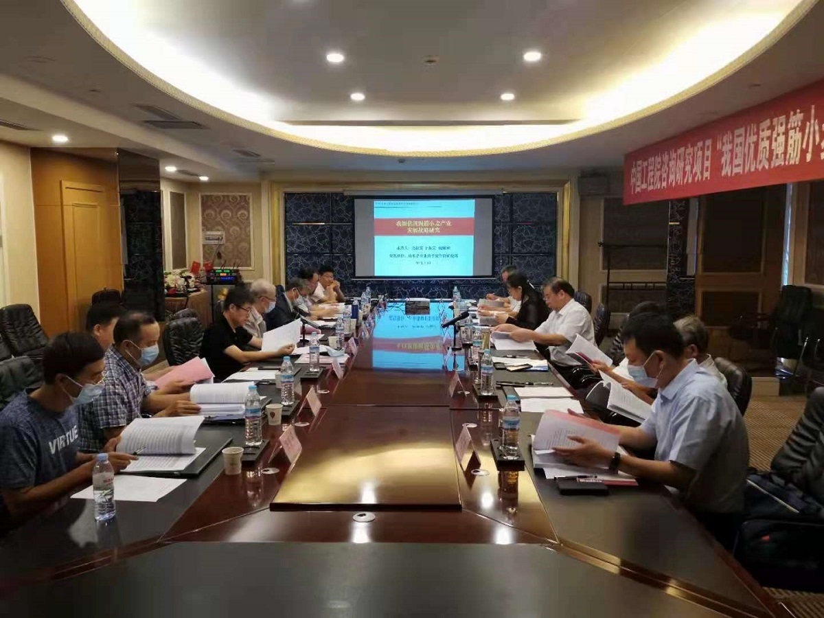 九游会最新线路
咨询研究项目“我国强筋小麦产业发展战略研究”结题验收会在济南召开.jpg