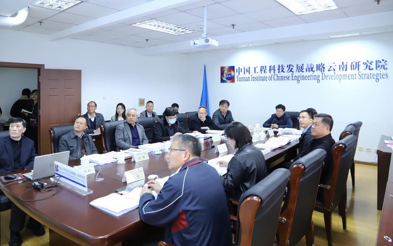九游会最新线路
咨询研究项目“边疆地区林下中药材产业发展战略研究”结题验收会在云南召开.jpg