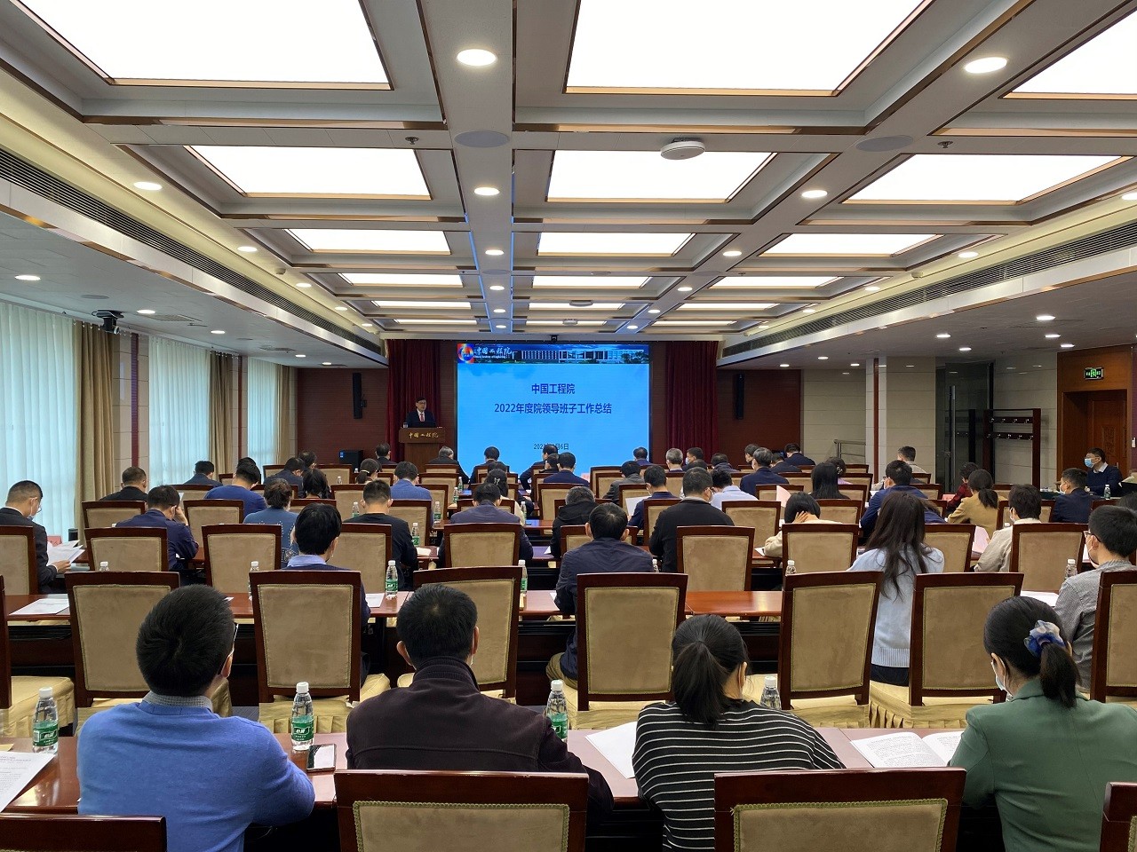 九游会最新线路
召开2022年度院领导班子考核暨干部选拔任用工作“一报告两评议”会议