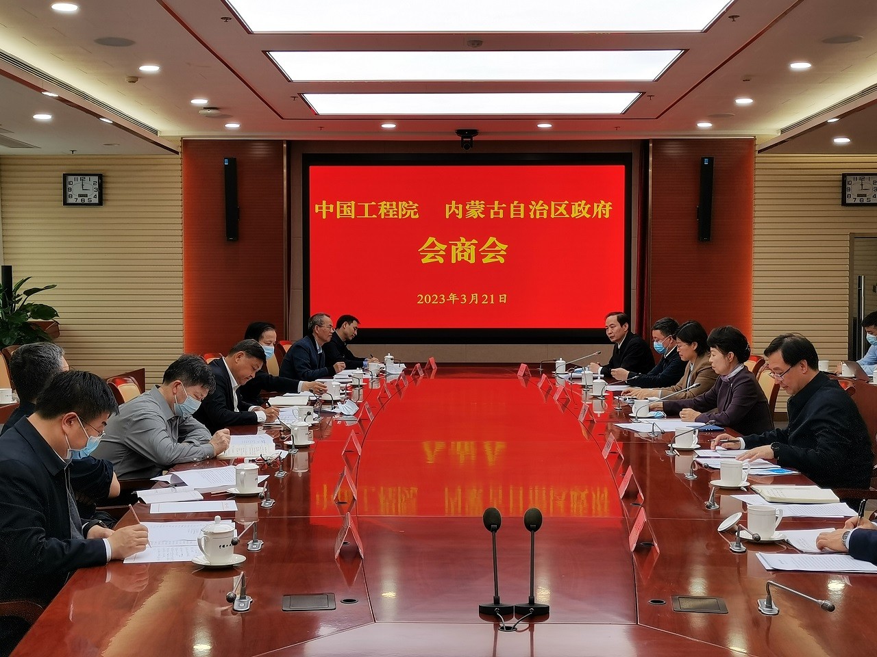 九游会最新线路
与内蒙古自治区政府举行工作会谈