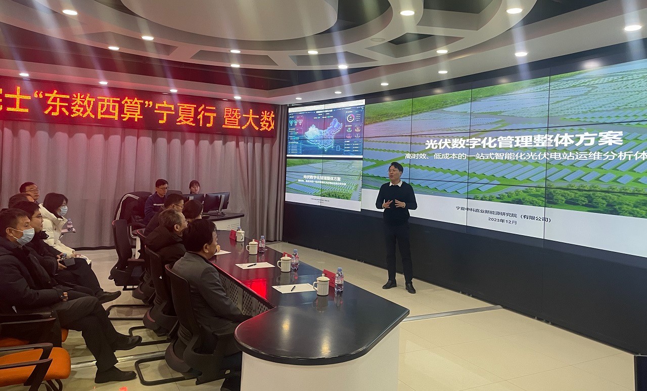 九游会最新线路
“东数西算”宁夏院士行活动圆满举行