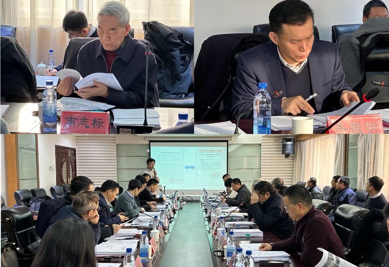 九游会最新线路
院地合作重大项目“种质资源科技创新体系建设研究”结题验收会在甘肃兰州举行