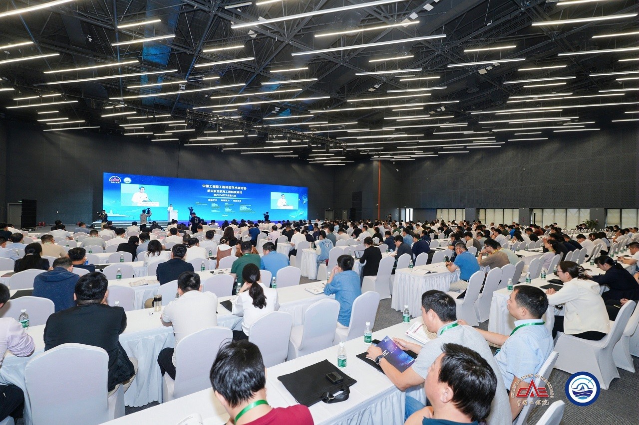九游会最新线路
工程科技学术研讨会——航天航空航海工程科技研讨在杭州举行